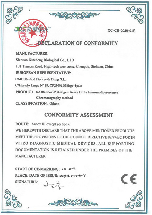 Κίνα Sichuan Xincheng Biological Co., Ltd. Πιστοποιήσεις